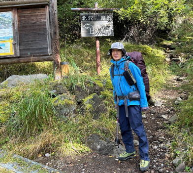美濃戸口、南沢
